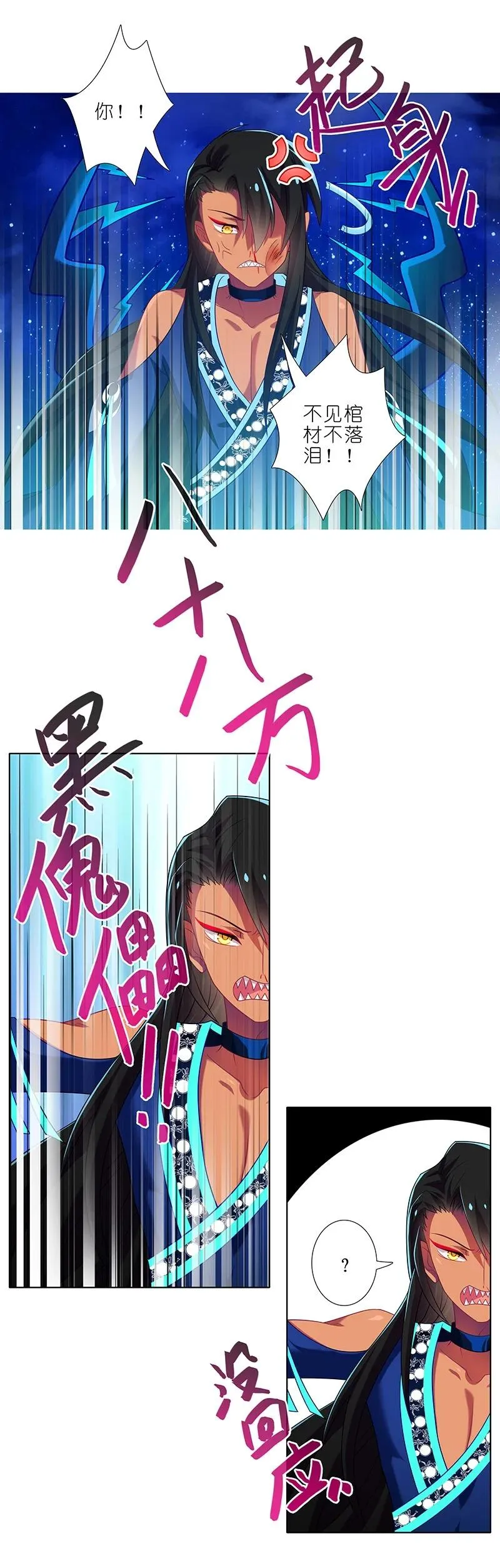 282 第8页