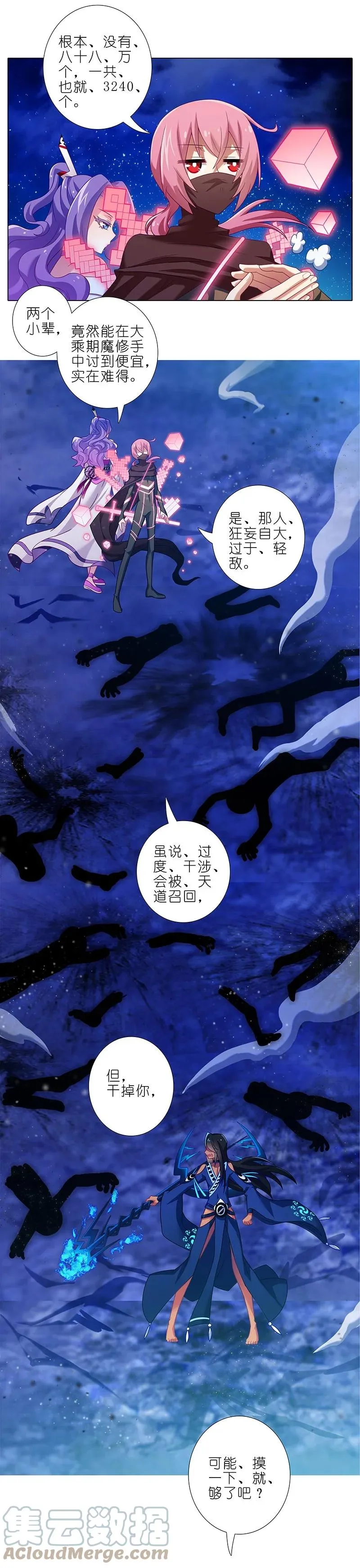 282 第13页