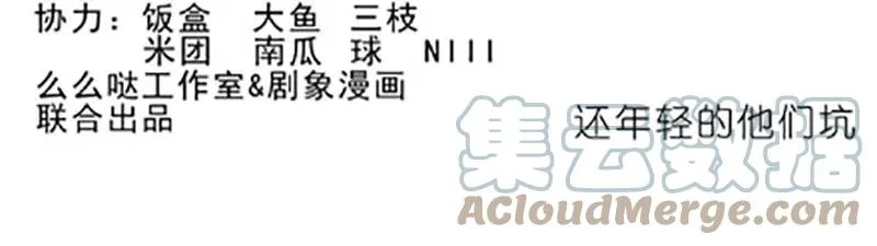 番外38 第2页