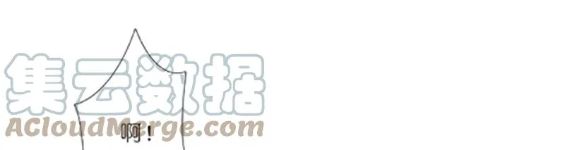 番外38 第5页