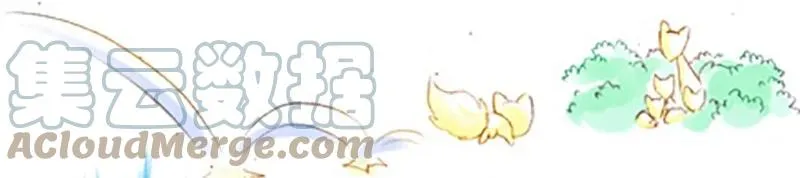 番外38 第8页