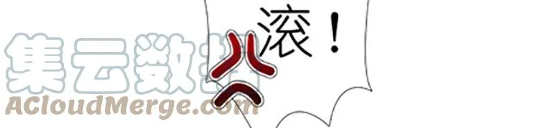 番外38 第13页