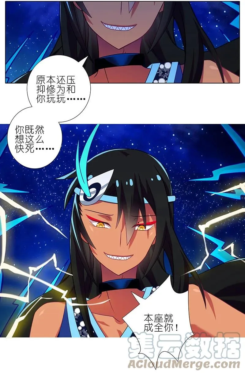 280中 第3页