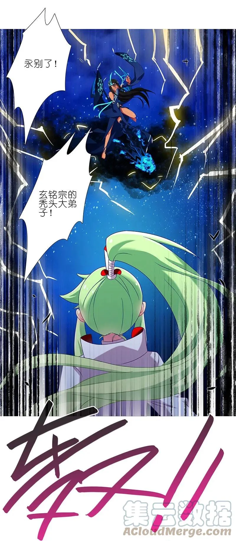 280中 第5页