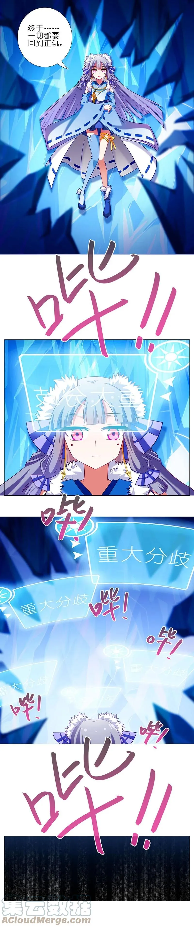 280中 第9页