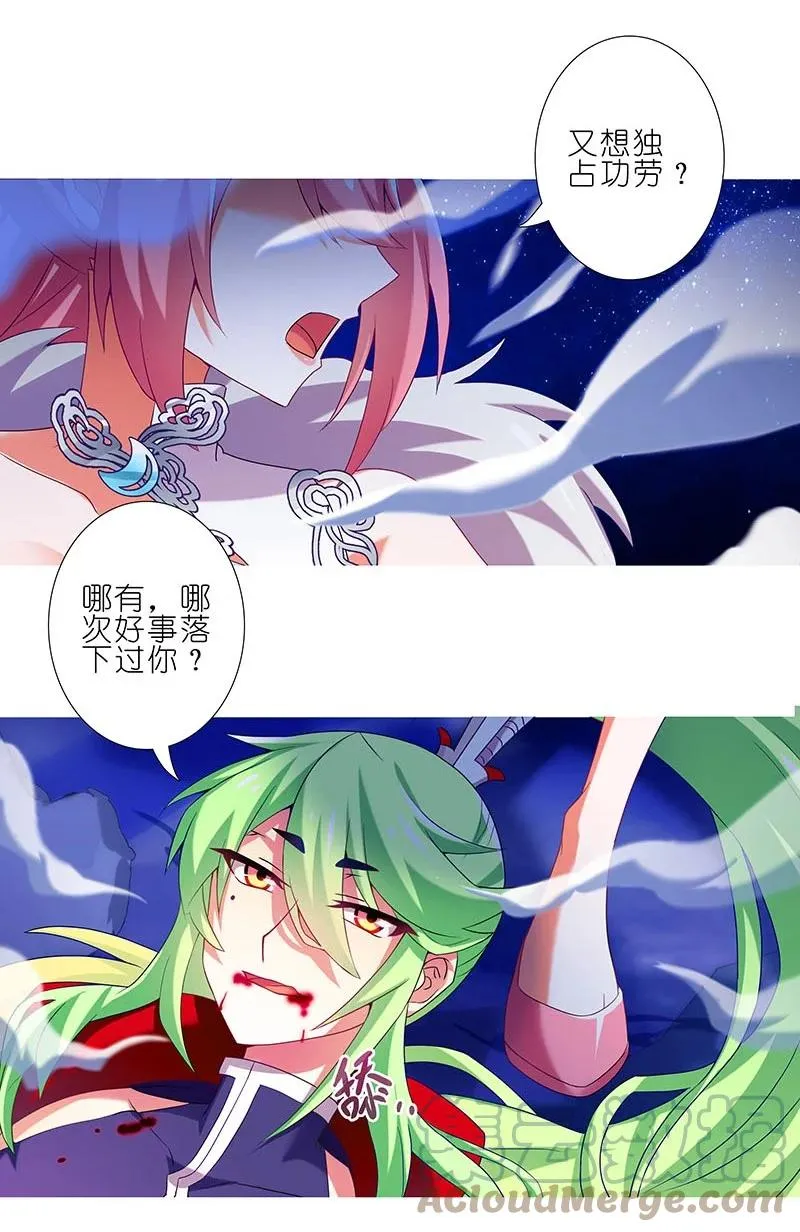280中 第12页