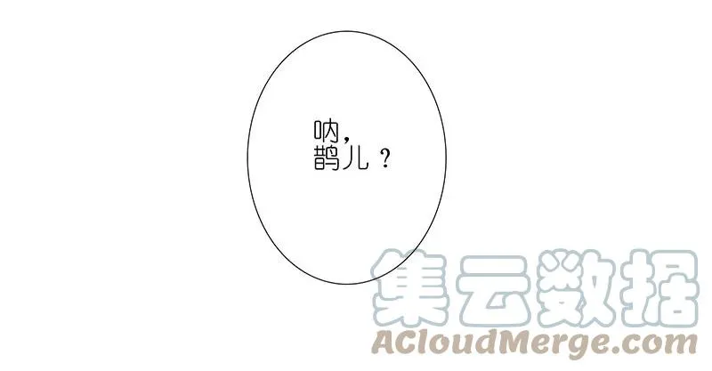 280中 第13页