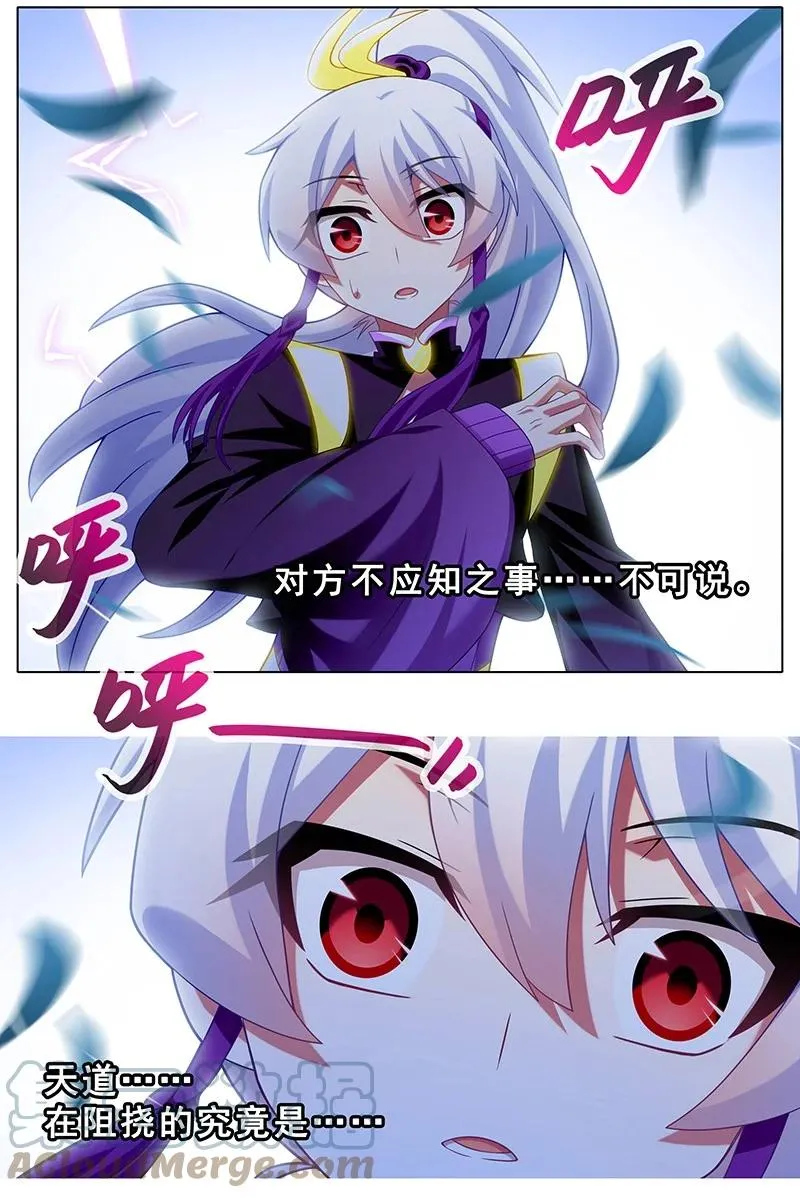 300 第3页