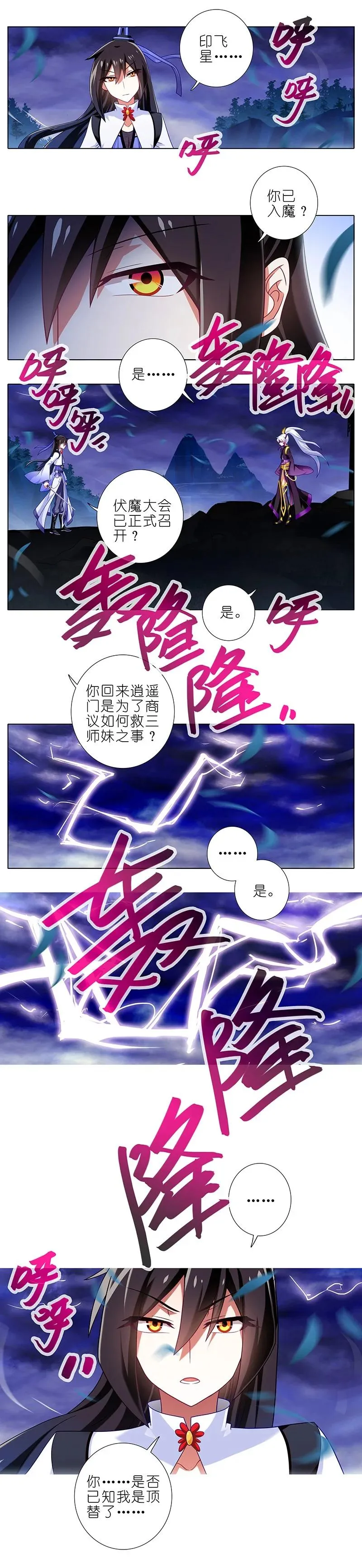 300 第4页