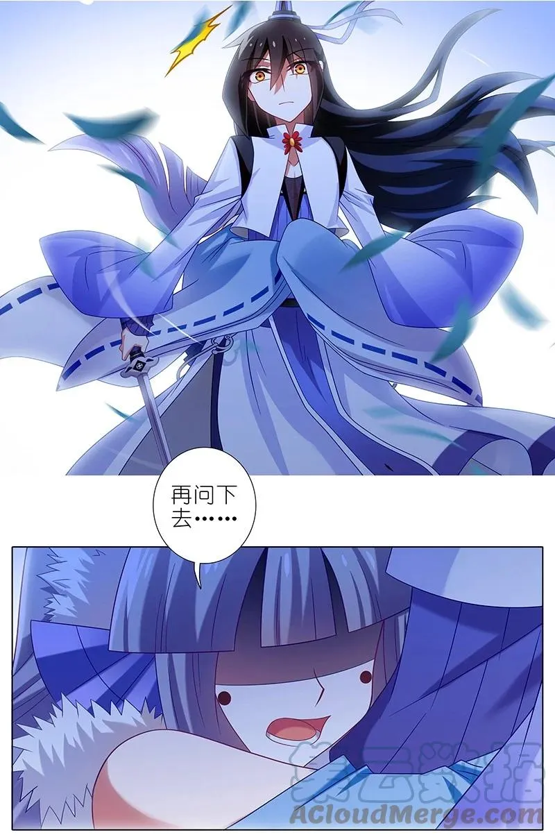 300 第7页