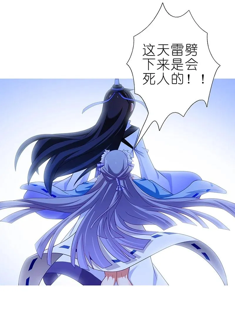 300 第8页