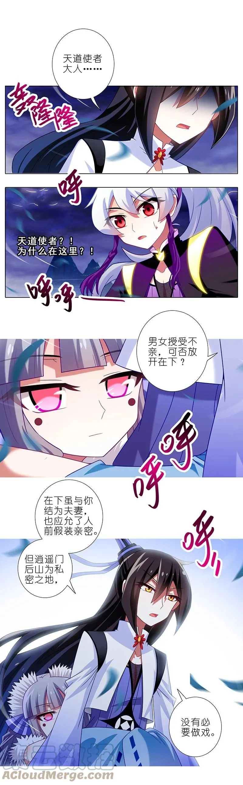 300 第9页