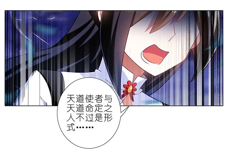 300 第12页