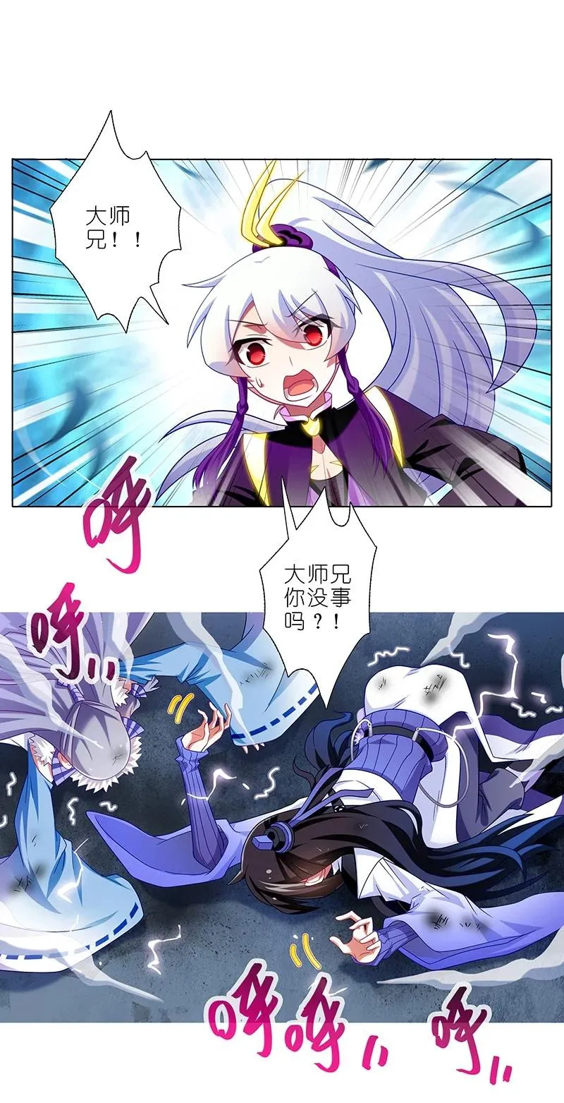 300 第14页