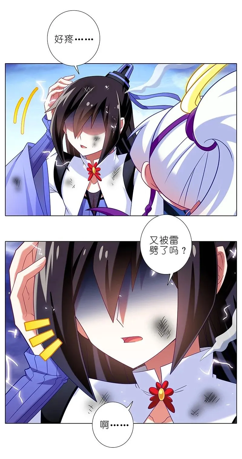300 第16页