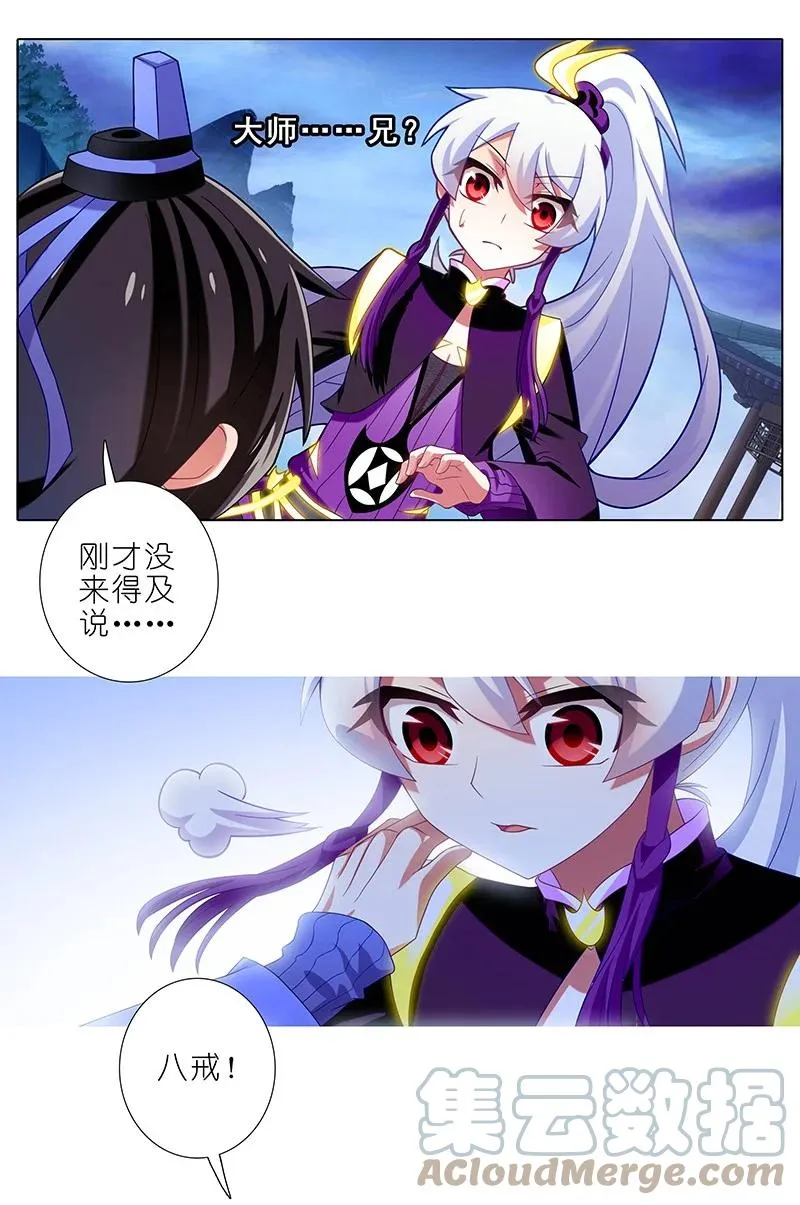 300 第17页