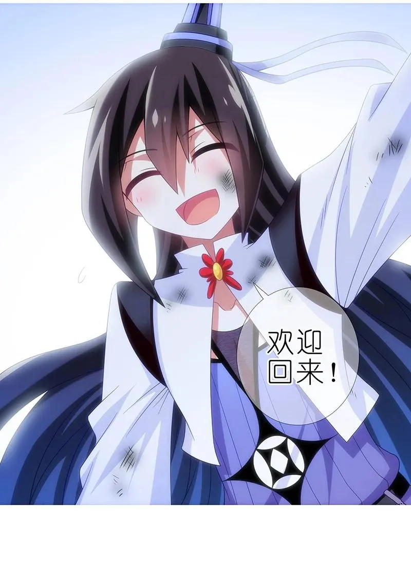 300 第18页