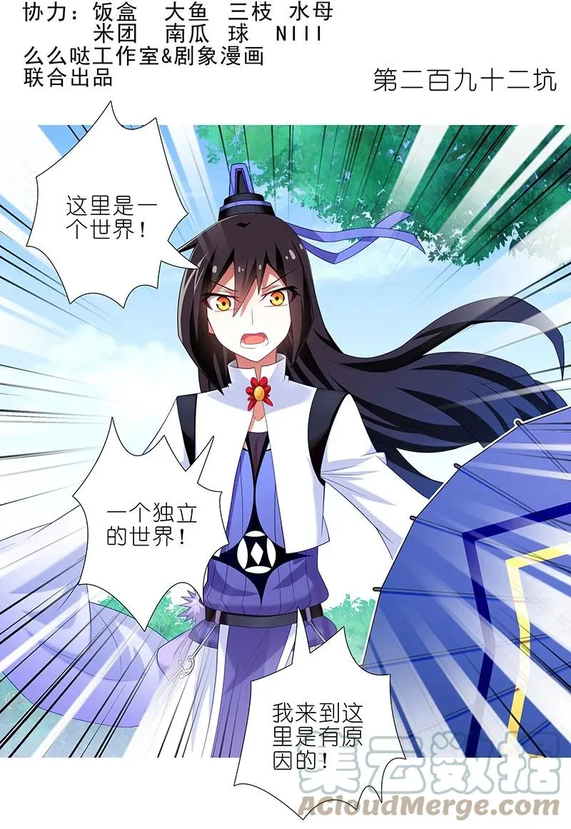 292 第2页