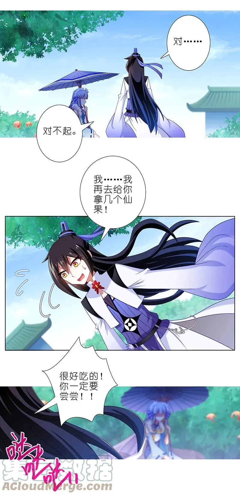 292 第10页