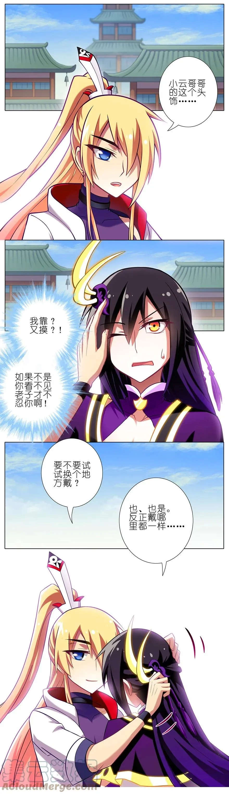 50 第3页