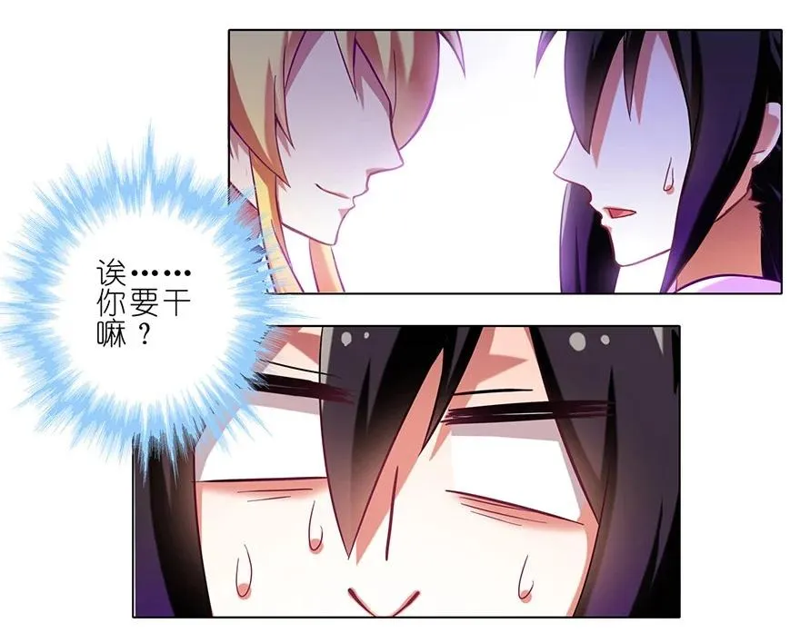 50 第4页