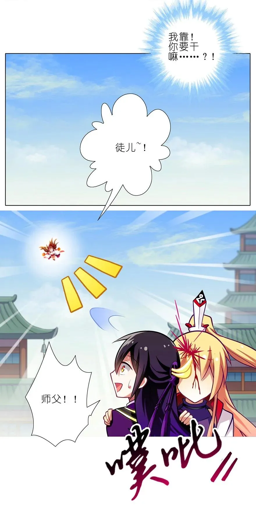 50 第6页