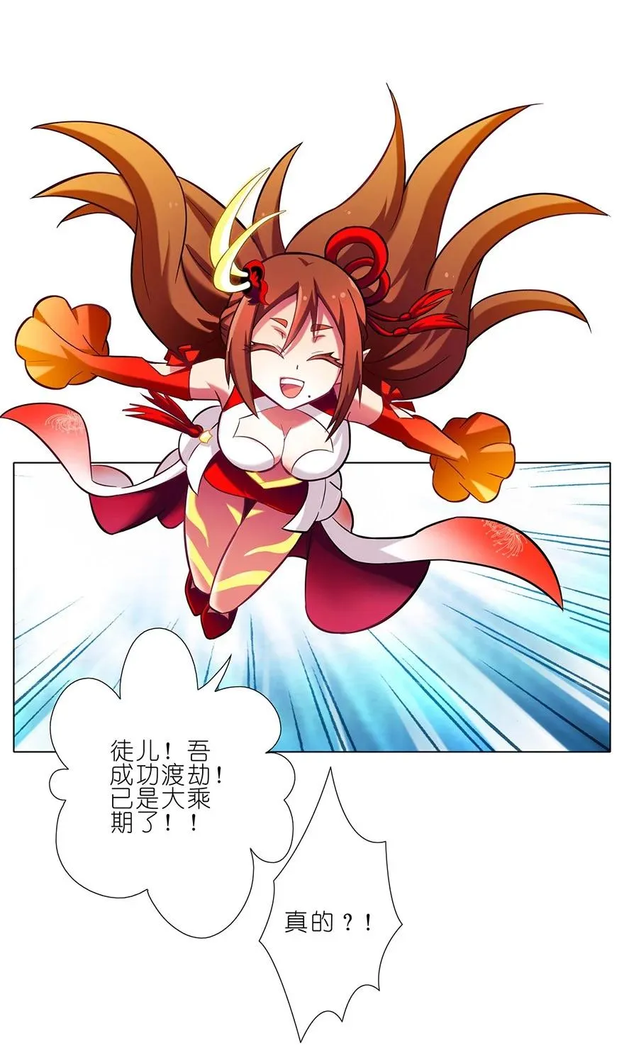 50 第8页