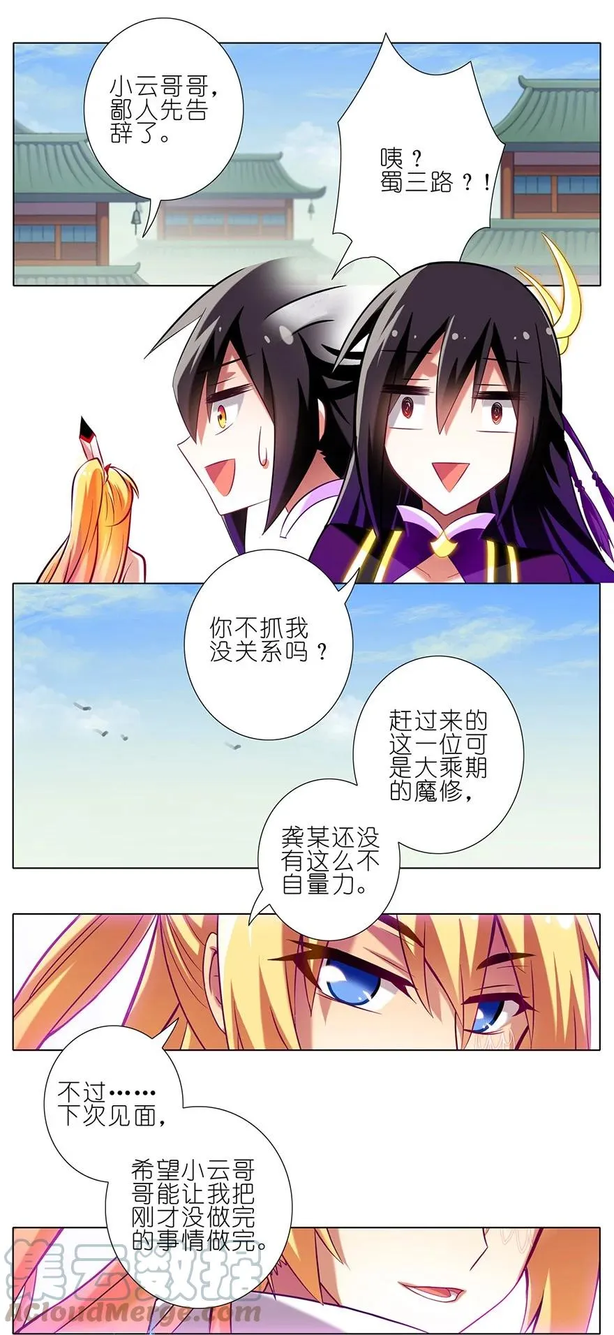 50 第9页