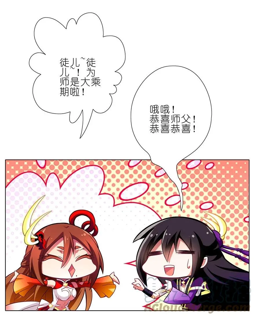 50 第11页