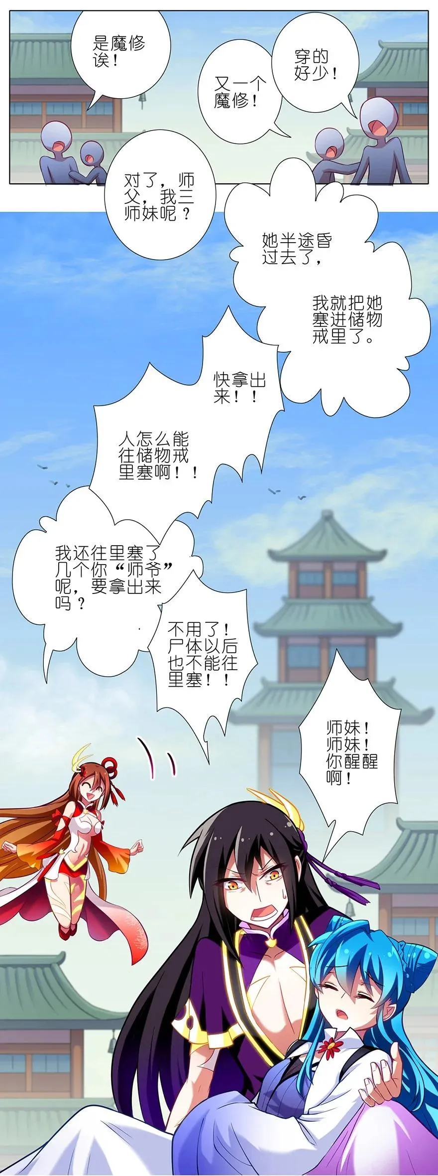 50 第12页
