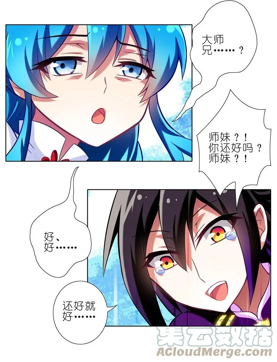 50 第13页