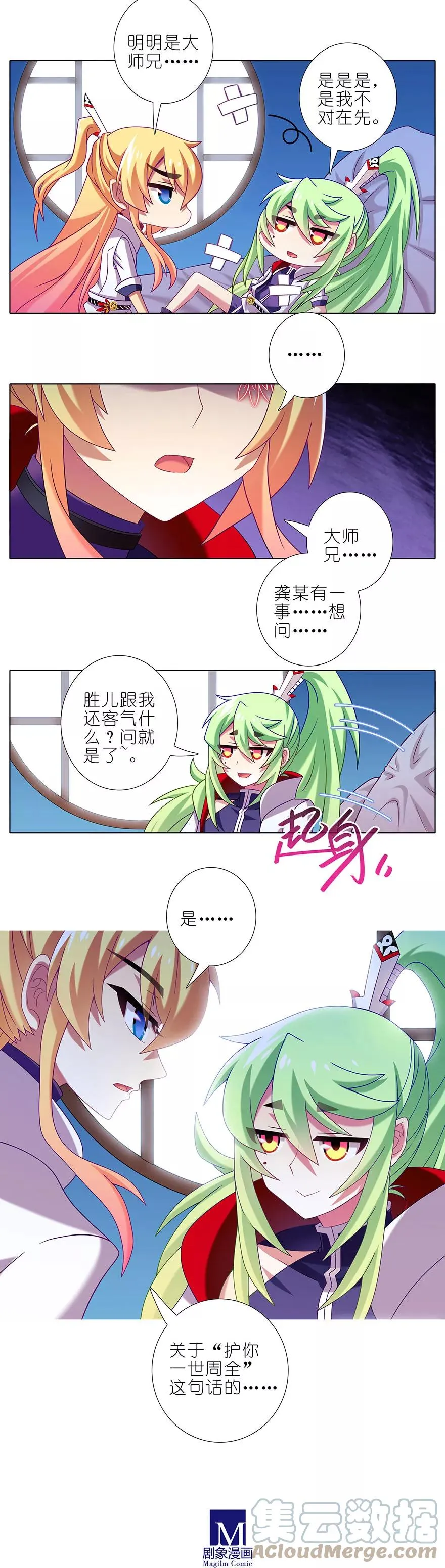 331 第2页