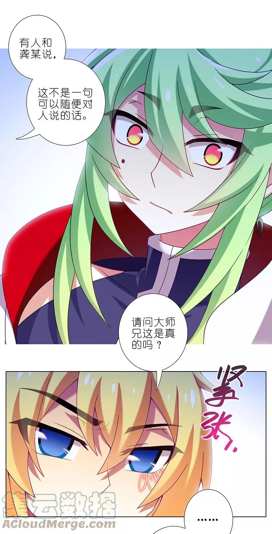 331 第3页