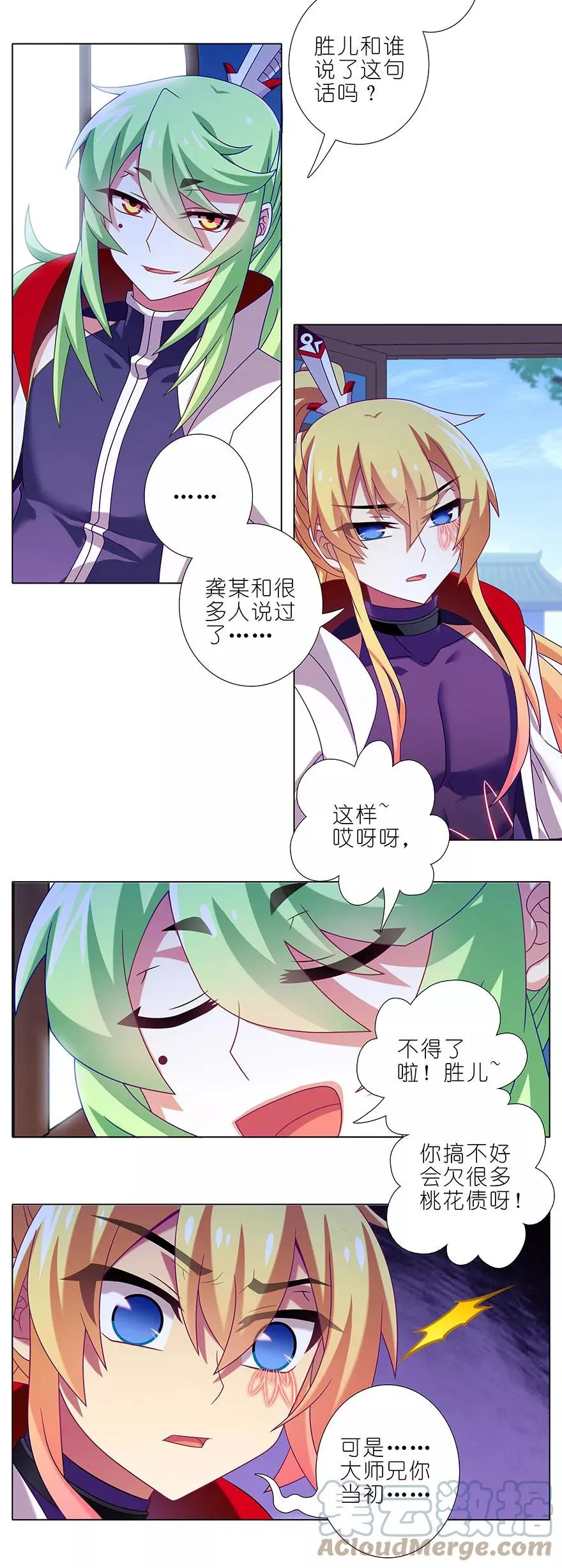 331 第4页