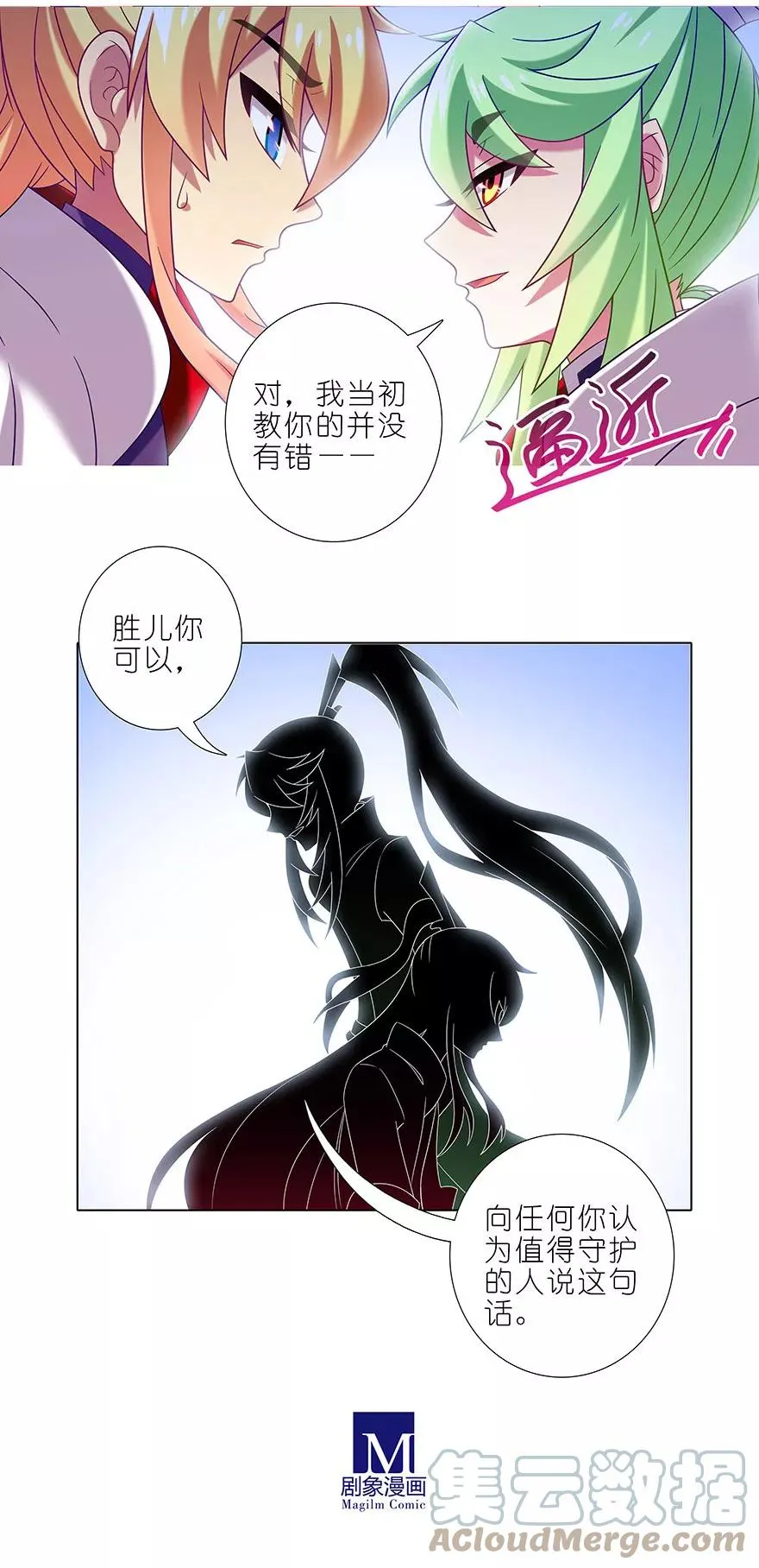 331 第5页