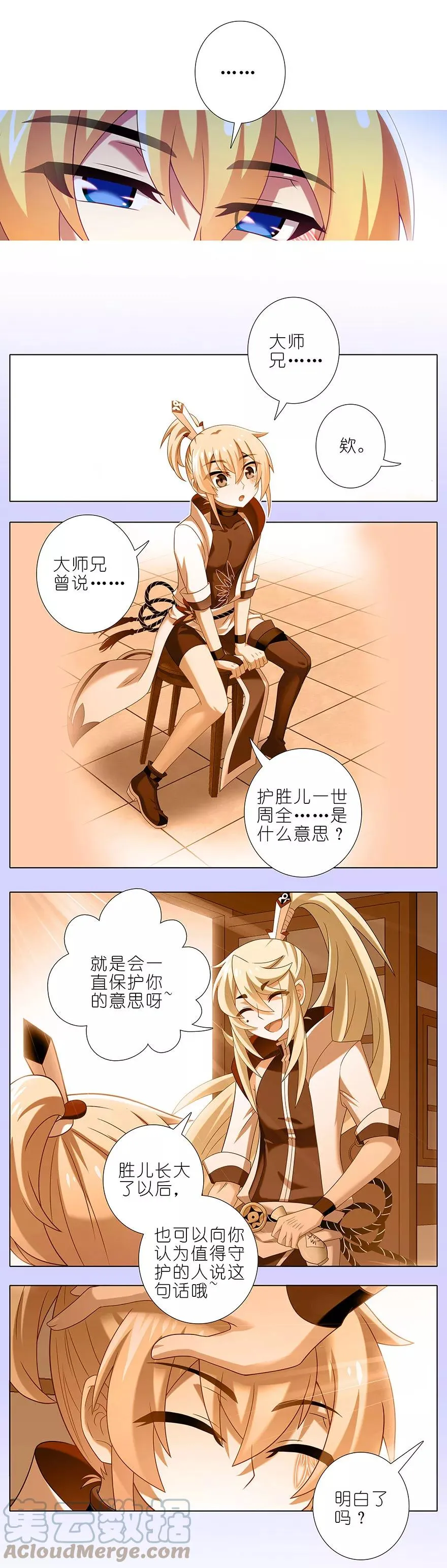 331 第6页
