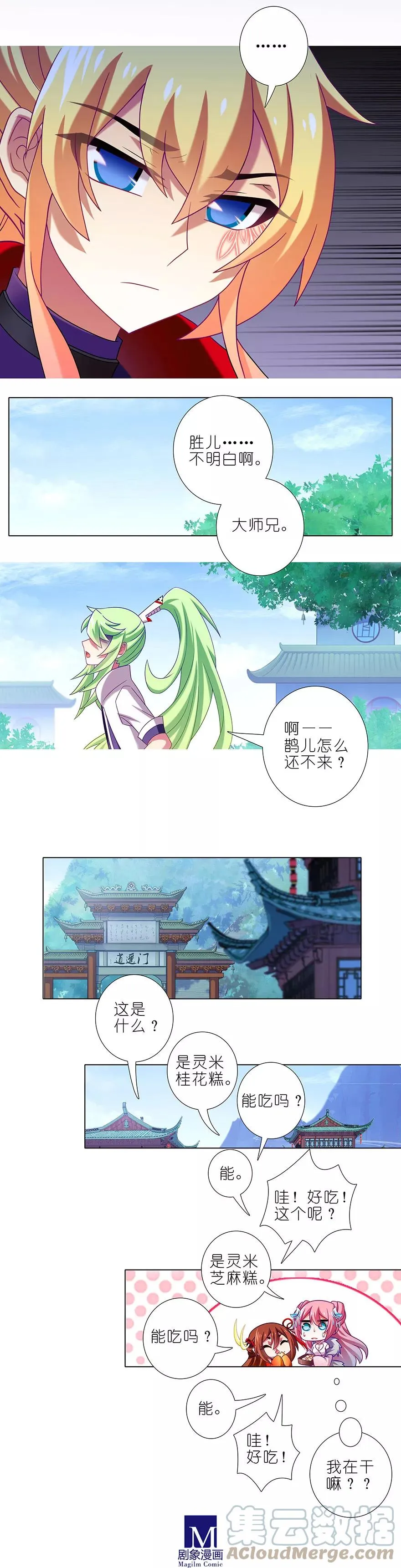 331 第7页