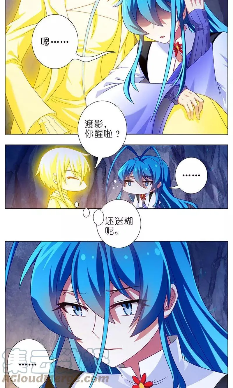 311 第3页