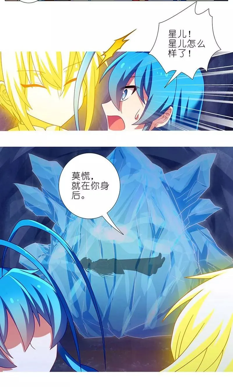 311 第4页