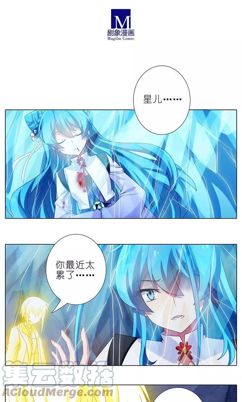 311 第5页