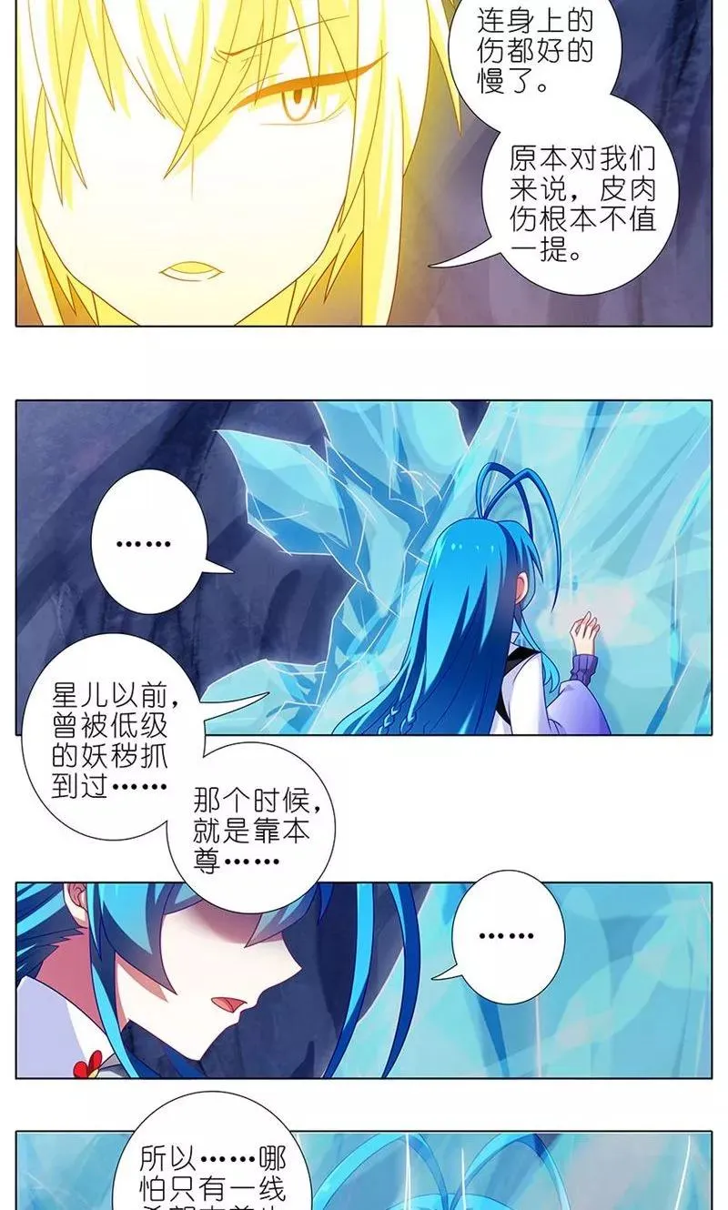 311 第6页