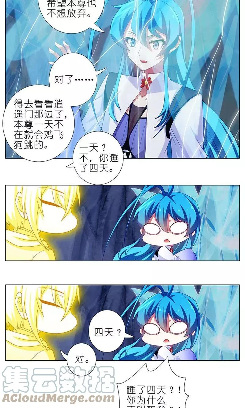 311 第7页