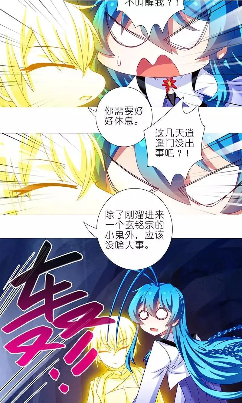 311 第8页