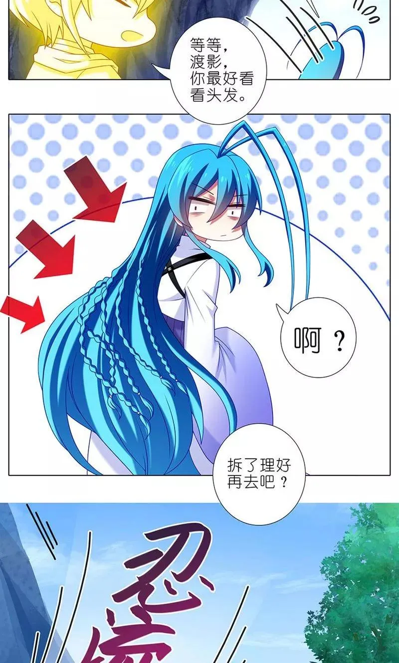 311 第10页