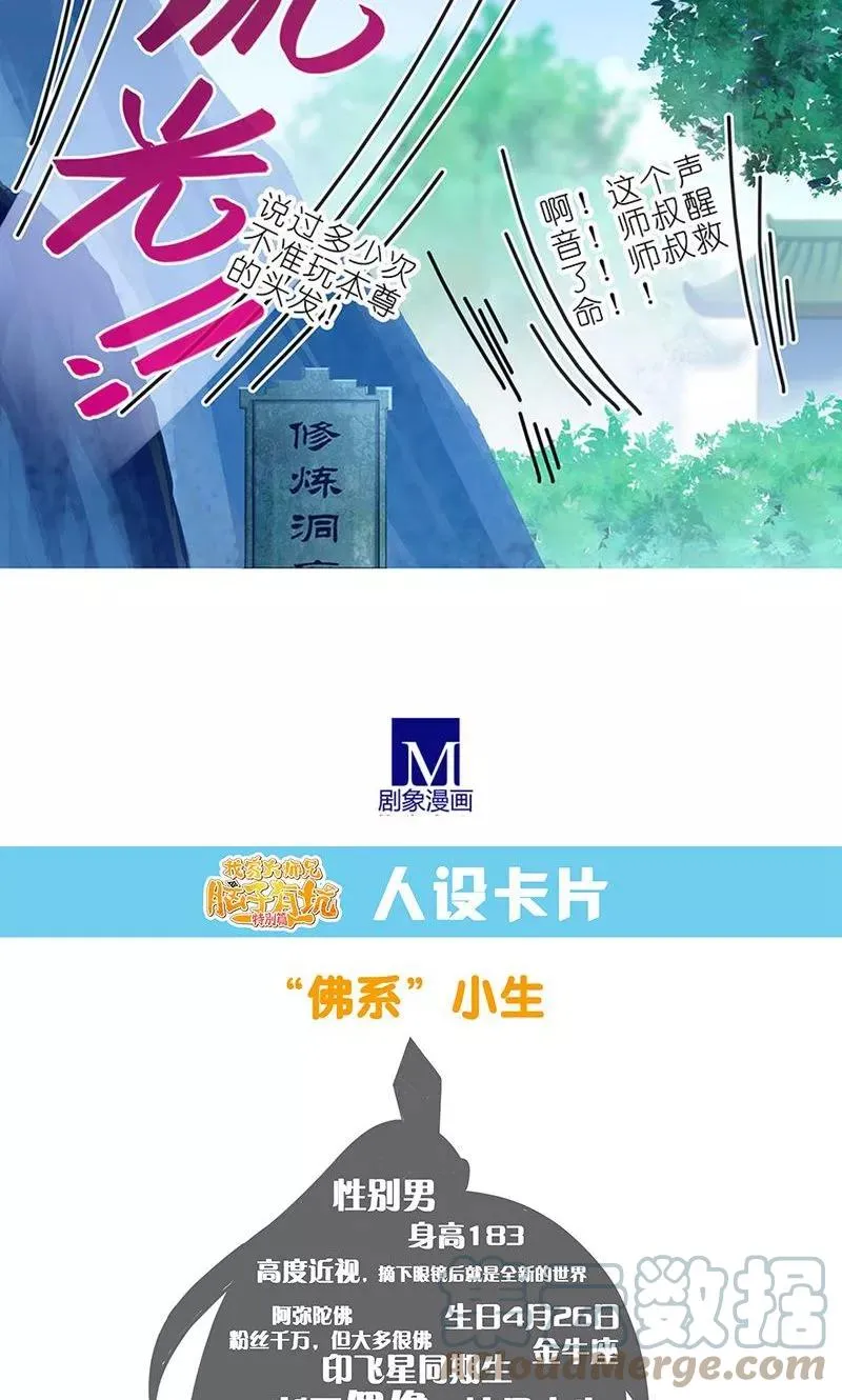 311 第11页