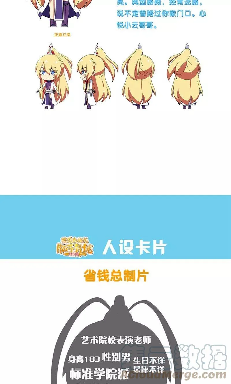 311 第13页