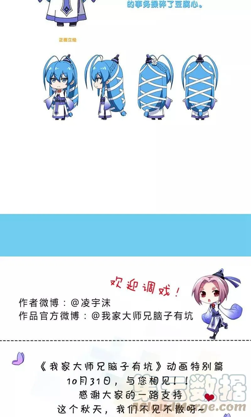 311 第15页