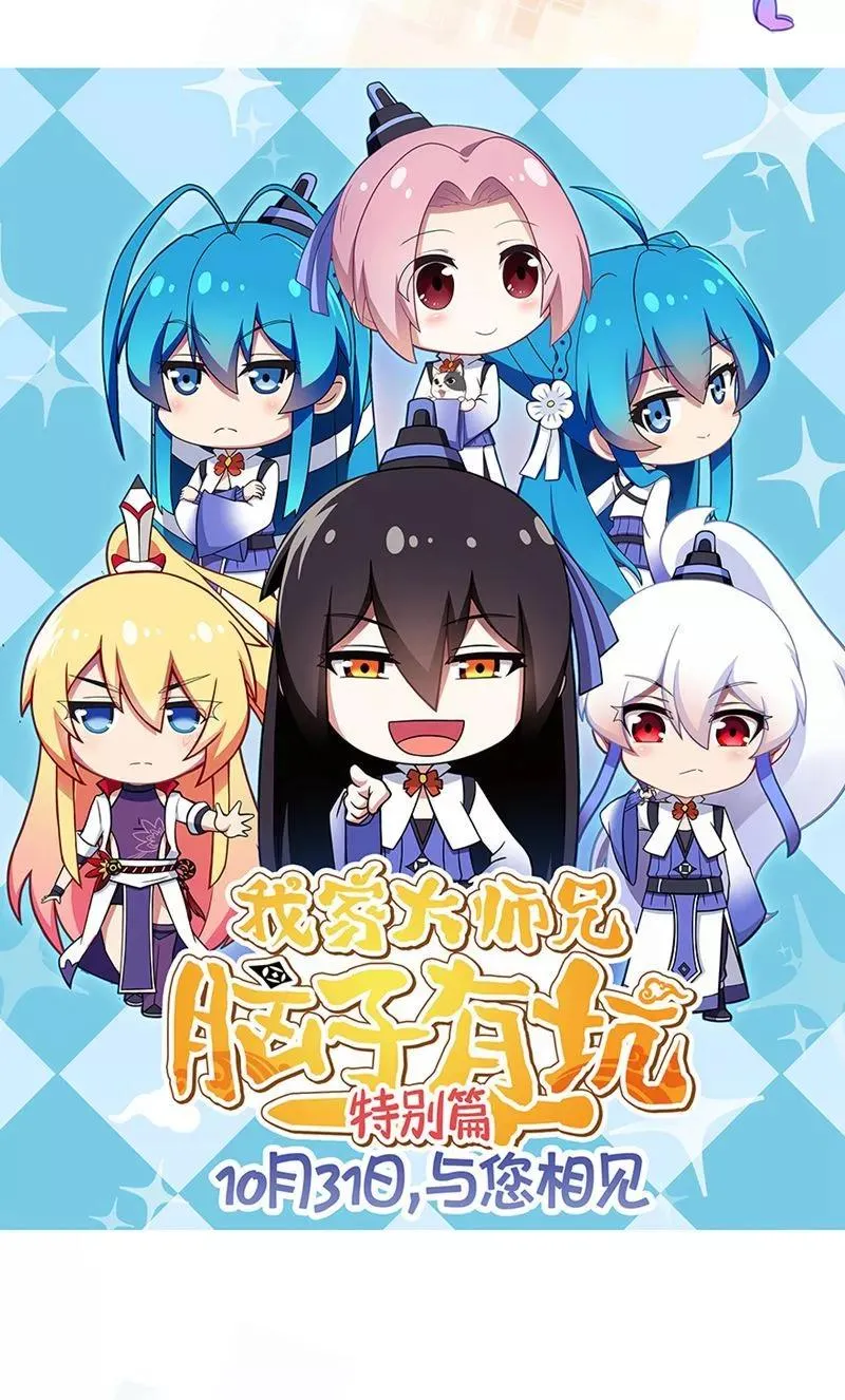 311 第16页