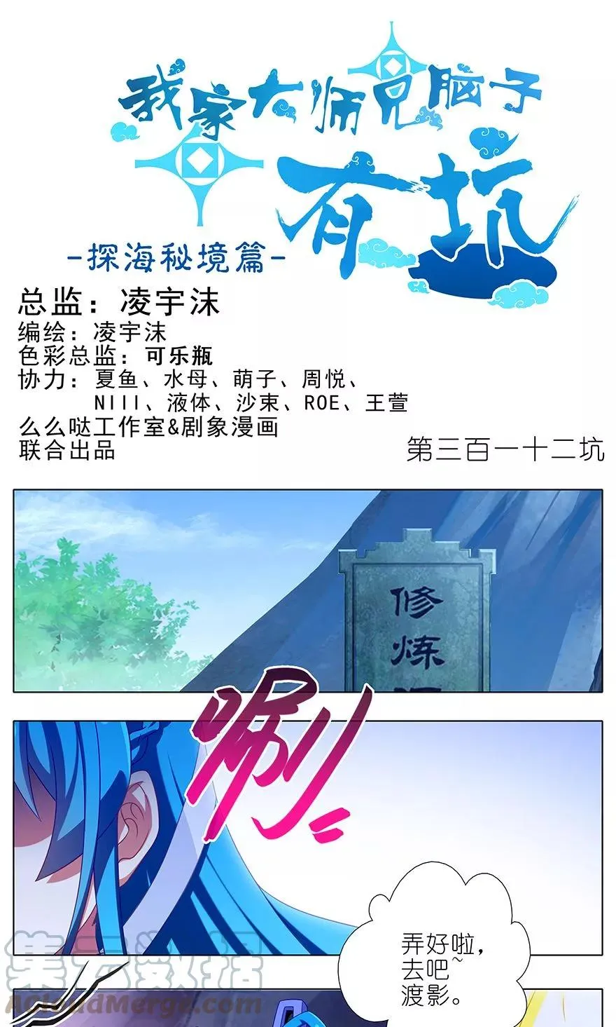 311 第17页