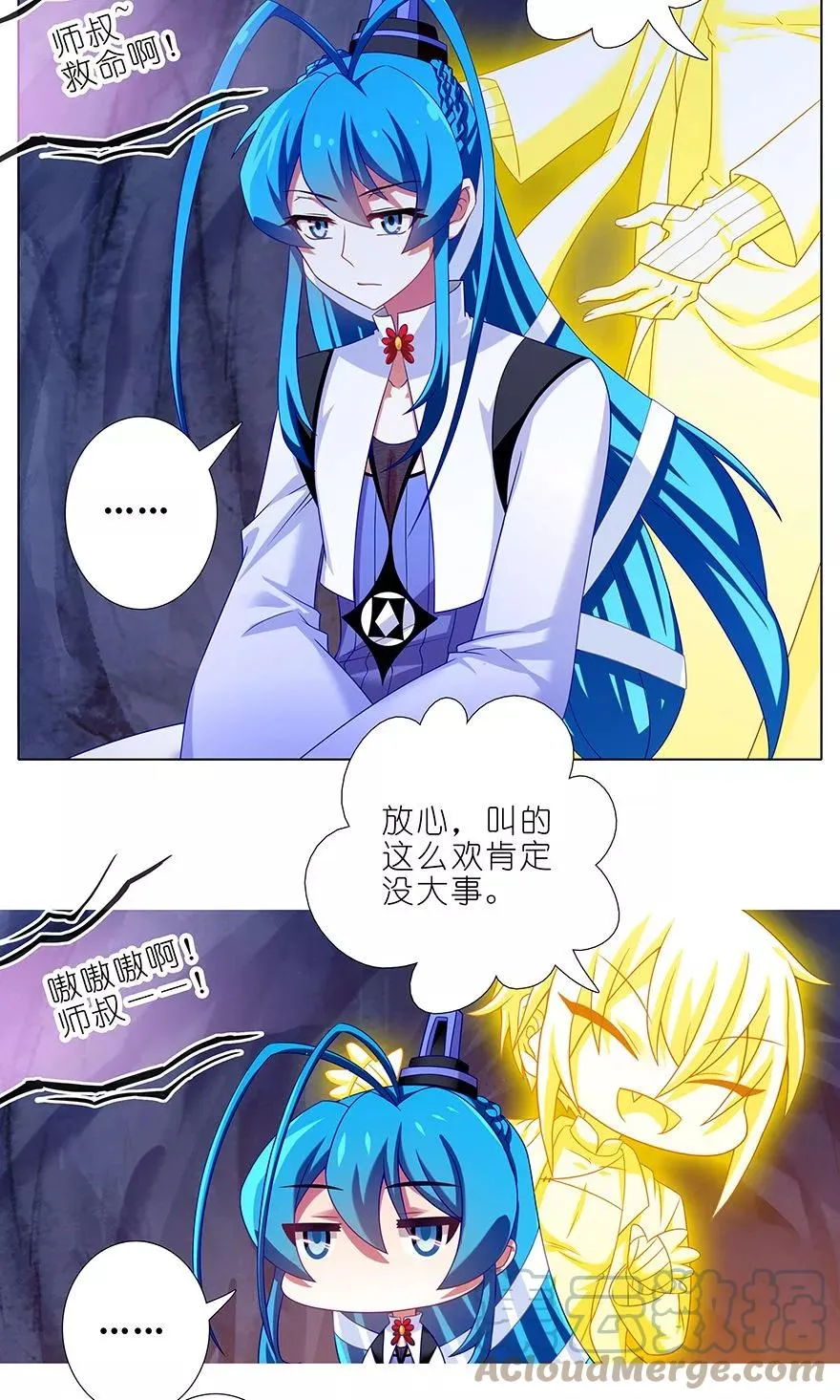 311 第18页
